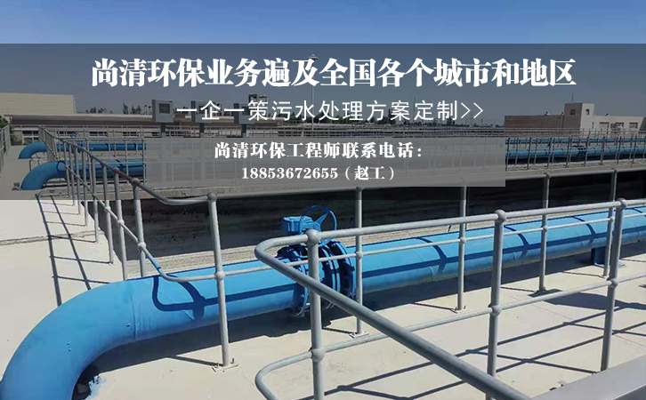 污水處理設(shè)備原理 污水處理設(shè)備原理