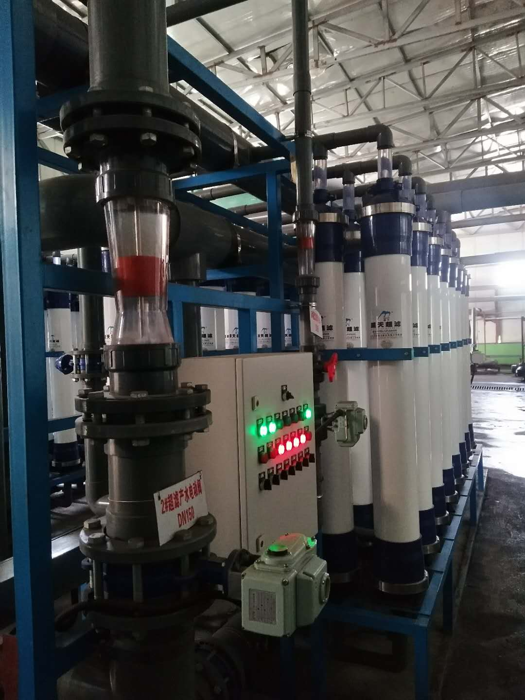 1718957106172309.png 污水處理設(shè)備